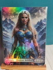 Foil Human Soldier #12